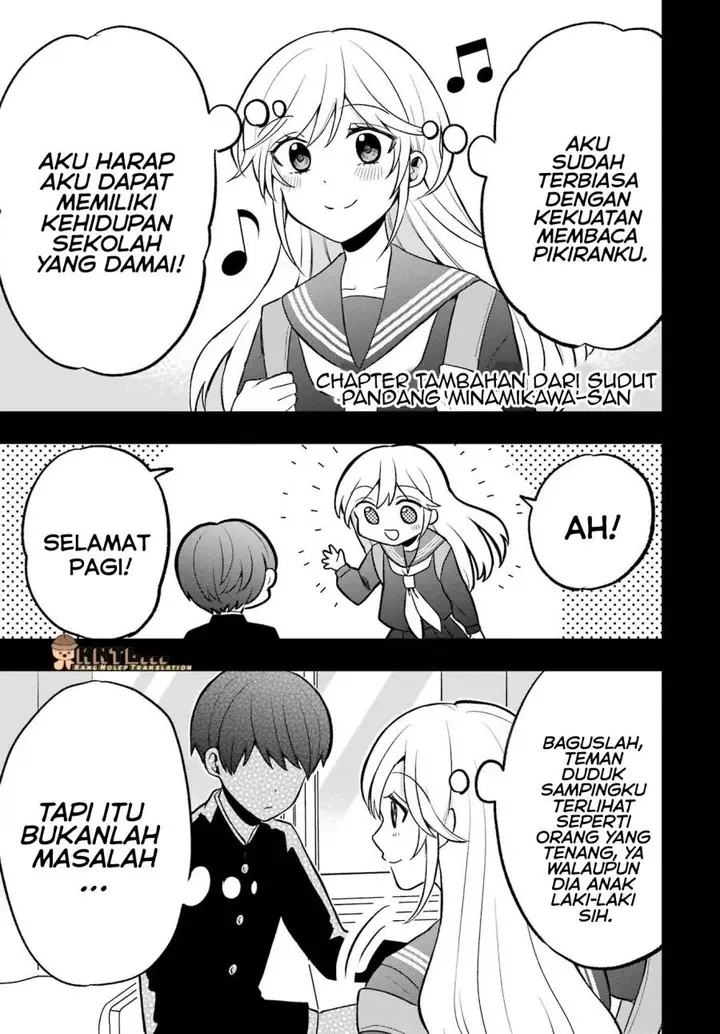 image-komik-takamori-kun-wo-damarasetai-chapter-4.5-35/45