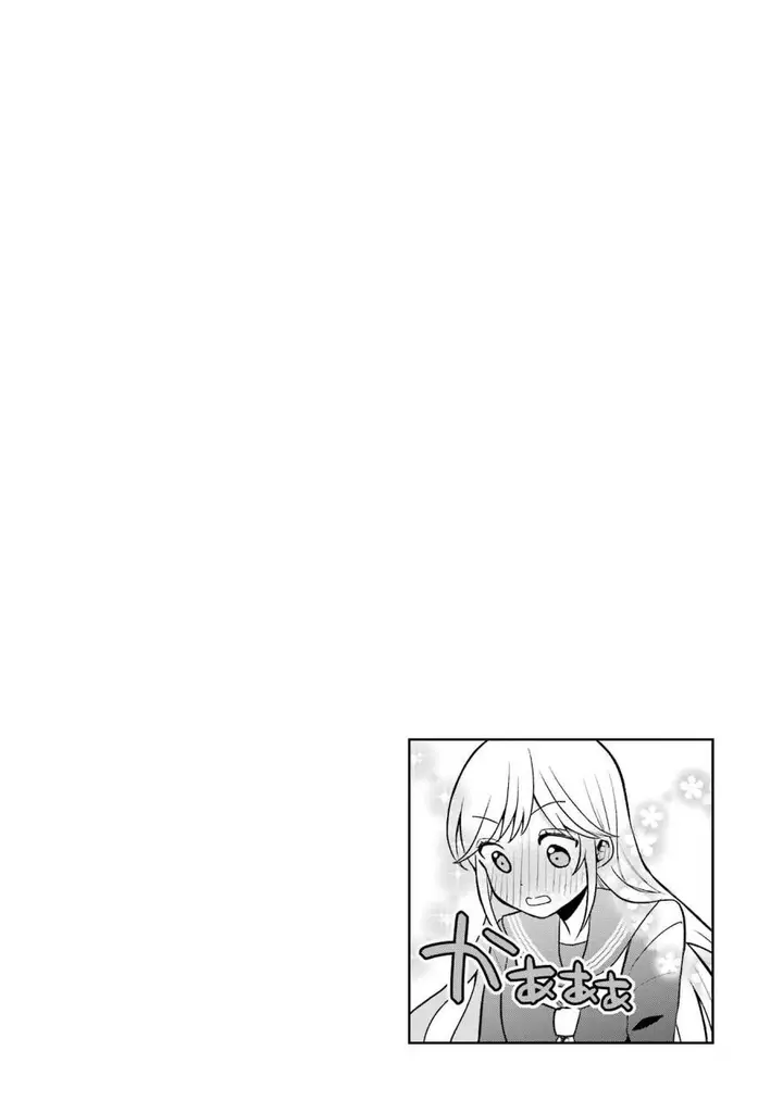 image-komik-takamori-kun-wo-damarasetai-chapter-4.5-42/45