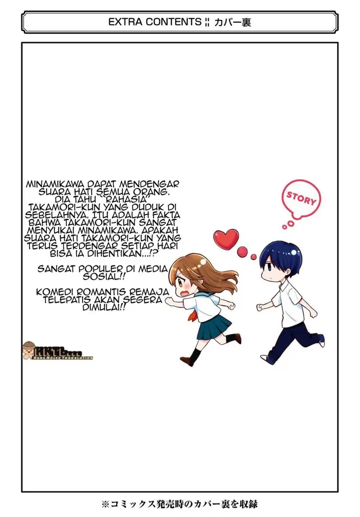image-komik-takamori-kun-wo-damarasetai-chapter-4.5-43/45