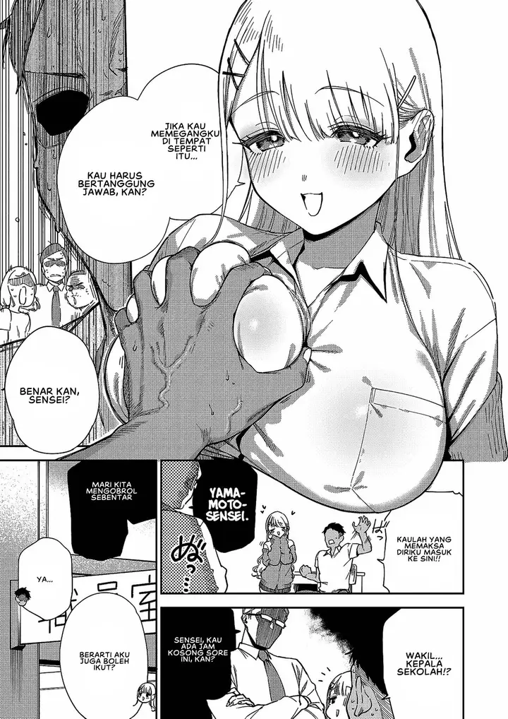 image-komik-takanashi-chan-wa-komatta-chan-herio-chapter-01-2/32
