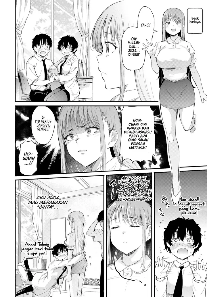 image-komik-takanashi-sensei-wants-to-fall-in-love-chapter-01-25/26
