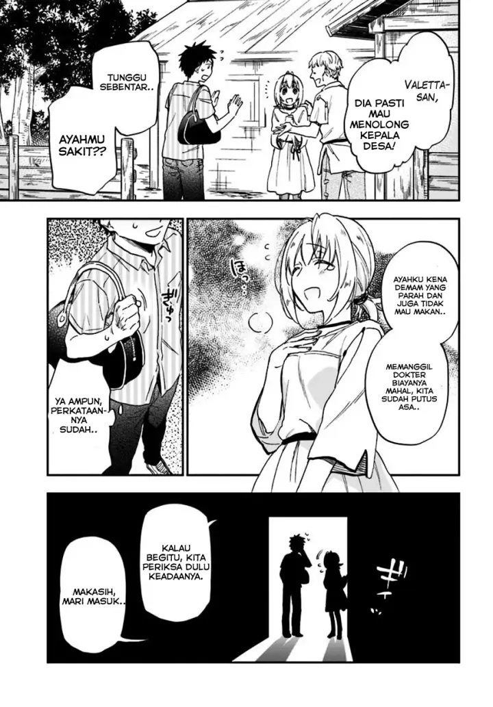 image-komik-takarakuji-de-40-oku-atatta-n-dakedo-isekai-ni-ijuu-suru-chapter-01-14/36