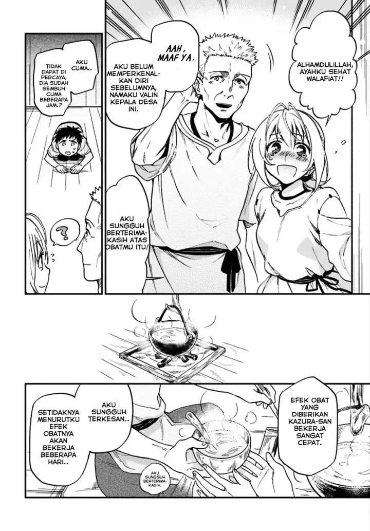 image-komik-takarakuji-de-40-oku-atatta-n-dakedo-isekai-ni-ijuu-suru-chapter-01-19/36