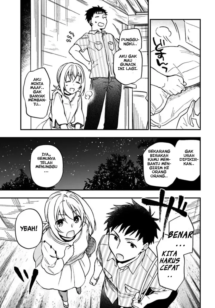 image-komik-takarakuji-de-40-oku-atatta-n-dakedo-isekai-ni-ijuu-suru-chapter-01-32/36