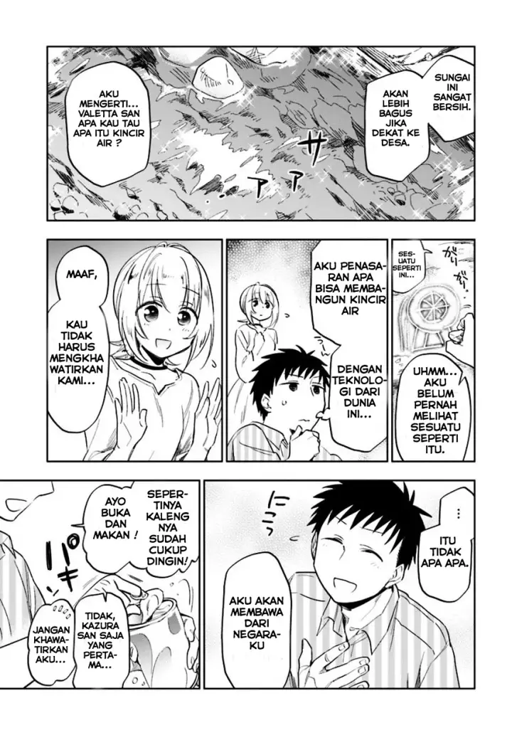 image-komik-takarakuji-de-40-oku-atatta-n-dakedo-isekai-ni-ijuu-suru-chapter-02-14/31