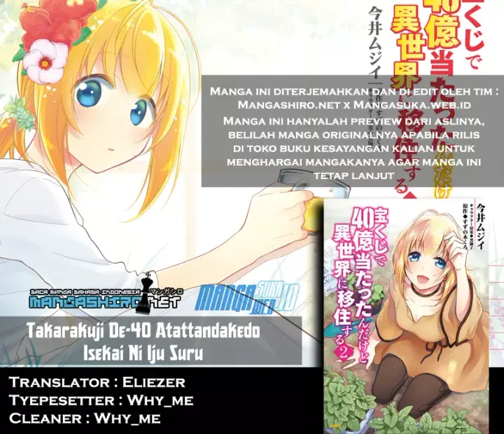 image-komik-takarakuji-de-40-oku-atatta-n-dakedo-isekai-ni-ijuu-suru-chapter-04-0/32