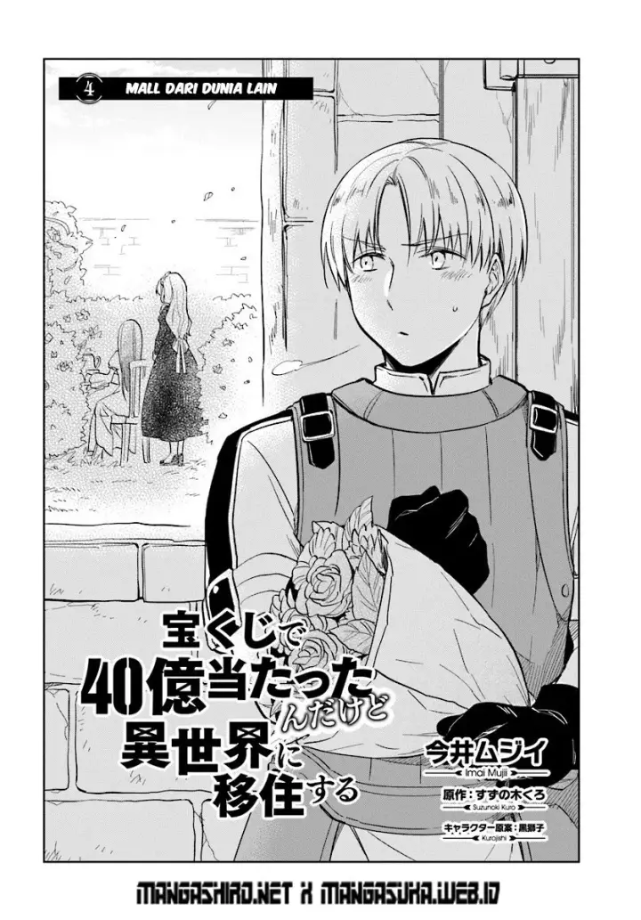 image-komik-takarakuji-de-40-oku-atatta-n-dakedo-isekai-ni-ijuu-suru-chapter-04-2/32