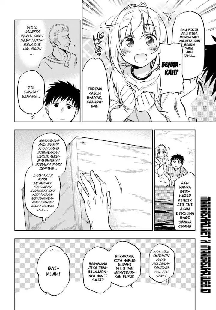 image-komik-takarakuji-de-40-oku-atatta-n-dakedo-isekai-ni-ijuu-suru-chapter-04-5/32