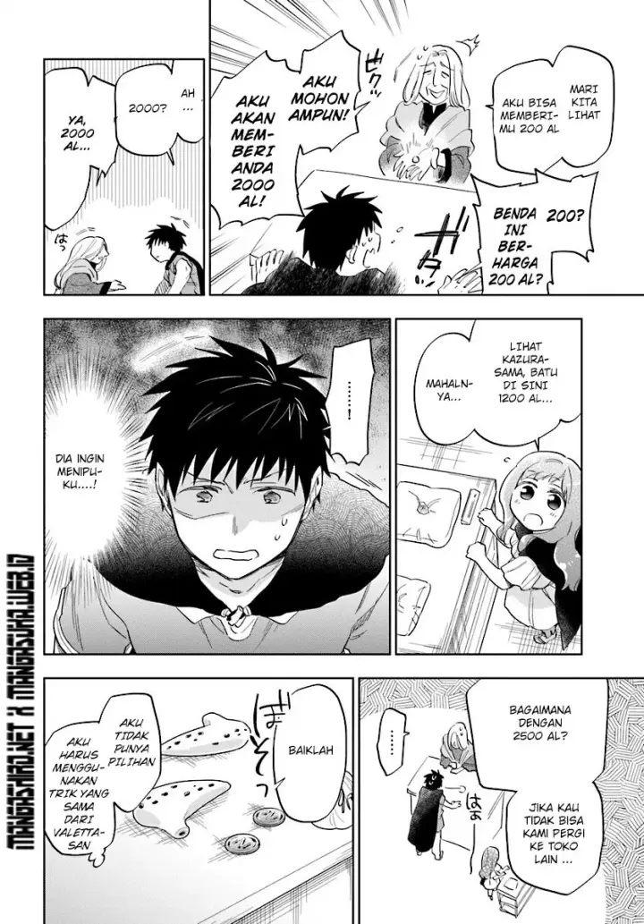 image-komik-takarakuji-de-40-oku-atatta-n-dakedo-isekai-ni-ijuu-suru-chapter-04-22/32
