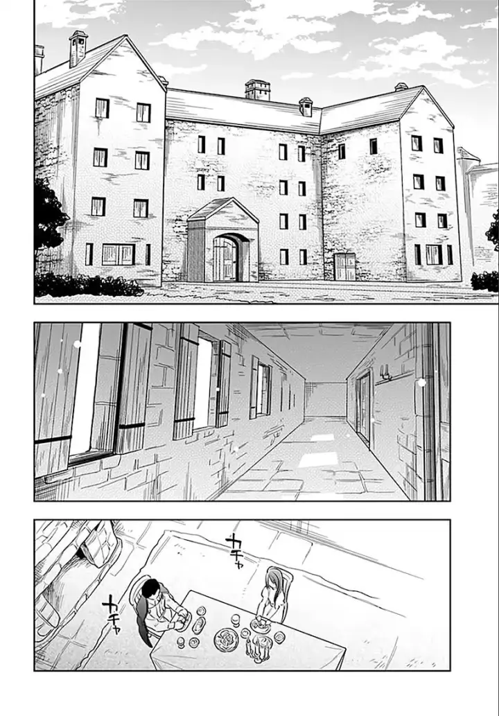 image-komik-takarakuji-de-40-oku-atatta-n-dakedo-isekai-ni-ijuu-suru-chapter-05-21/34