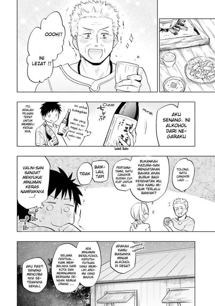 image-komik-takarakuji-de-40-oku-atatta-n-dakedo-isekai-ni-ijuu-suru-chapter-06-14/32