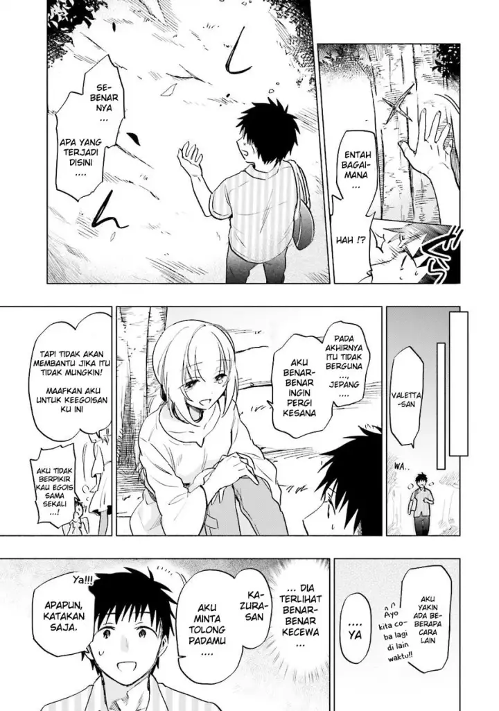 image-komik-takarakuji-de-40-oku-atatta-n-dakedo-isekai-ni-ijuu-suru-chapter-07-10/35