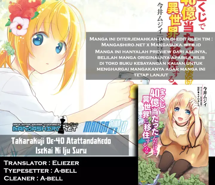 image-komik-takarakuji-de-40-oku-atatta-n-dakedo-isekai-ni-ijuu-suru-chapter-08-0/37