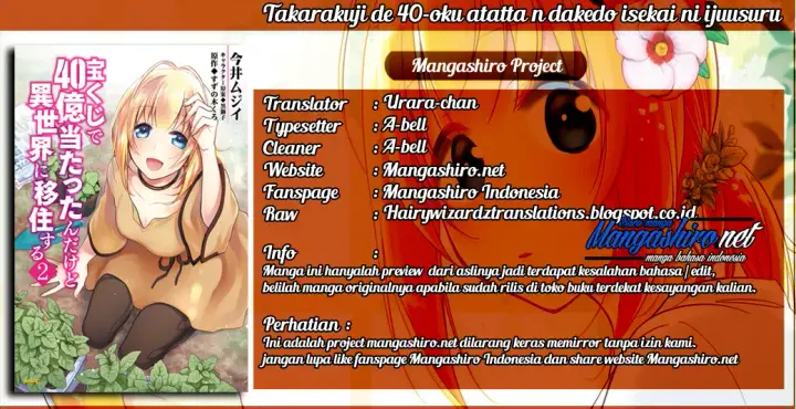 image-komik-takarakuji-de-40-oku-atatta-n-dakedo-isekai-ni-ijuu-suru-chapter-09-0/32
