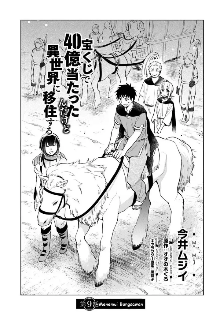 image-komik-takarakuji-de-40-oku-atatta-n-dakedo-isekai-ni-ijuu-suru-chapter-09-1/32