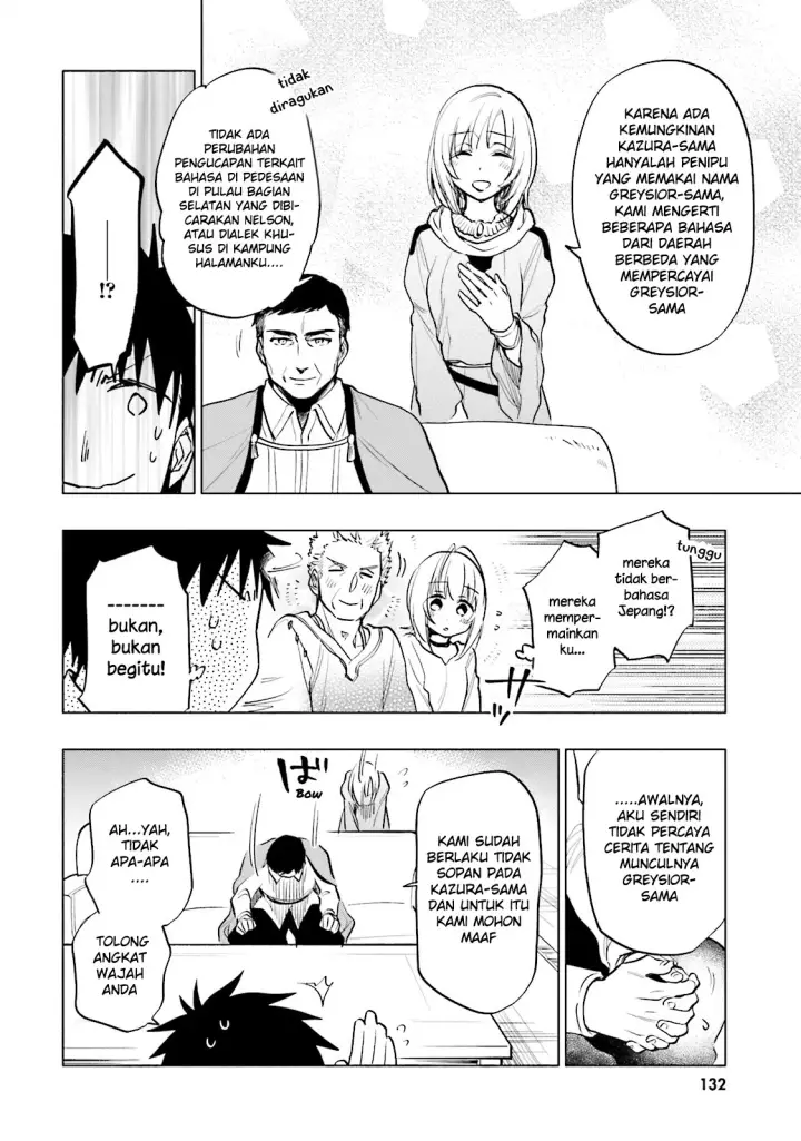 image-komik-takarakuji-de-40-oku-atatta-n-dakedo-isekai-ni-ijuu-suru-chapter-10-7/35