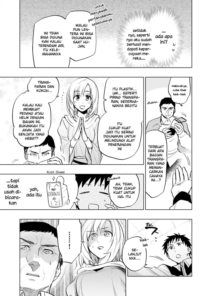 image-komik-takarakuji-de-40-oku-atatta-n-dakedo-isekai-ni-ijuu-suru-chapter-10-8/35