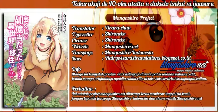 image-komik-takarakuji-de-40-oku-atatta-n-dakedo-isekai-ni-ijuu-suru-chapter-13-0/34