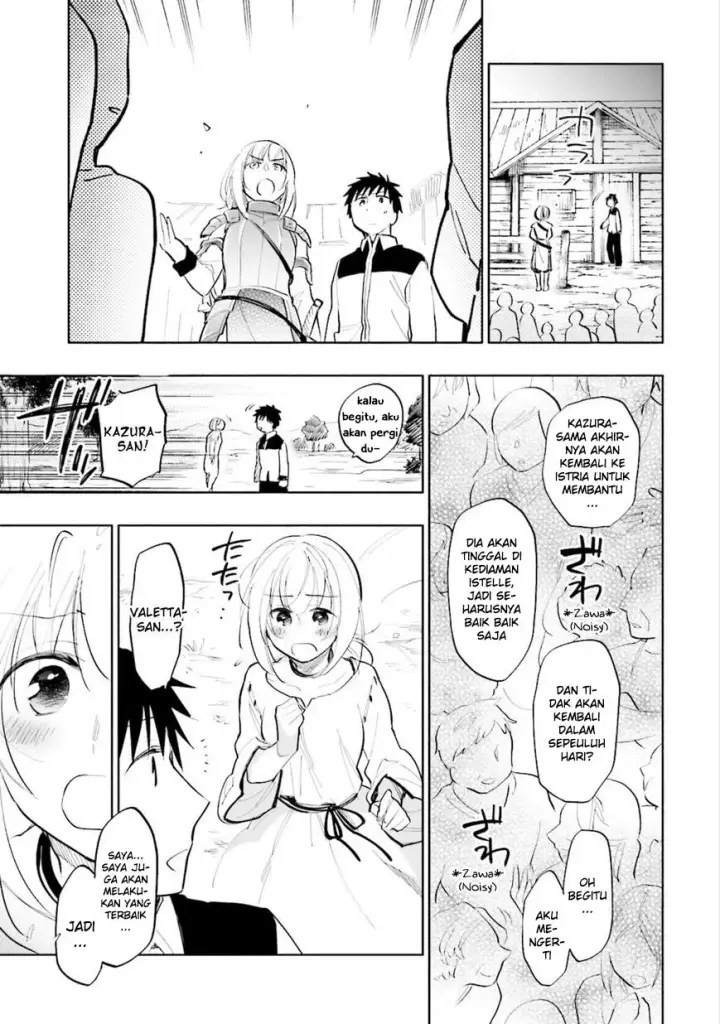image-komik-takarakuji-de-40-oku-atatta-n-dakedo-isekai-ni-ijuu-suru-chapter-14-34/36