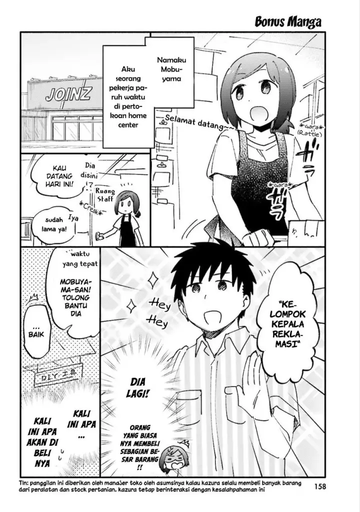 image-komik-takarakuji-de-40-oku-atatta-n-dakedo-isekai-ni-ijuu-suru-chapter-15.5-1/5