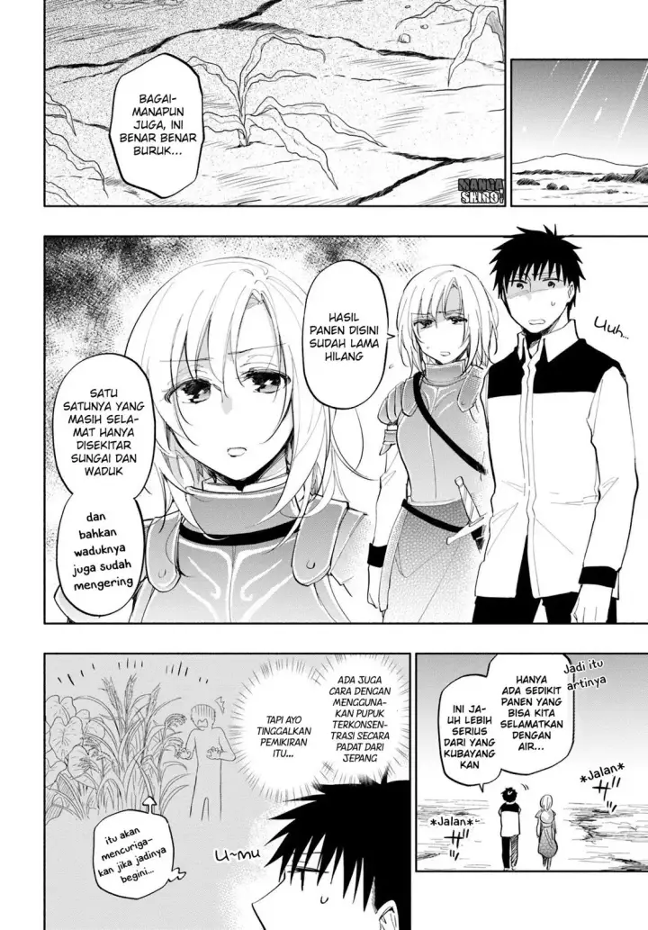 image-komik-takarakuji-de-40-oku-atatta-n-dakedo-isekai-ni-ijuu-suru-chapter-16-7/16