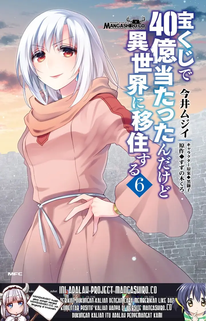 image-komik-takarakuji-de-40-oku-atatta-n-dakedo-isekai-ni-ijuu-suru-chapter-27-1/22