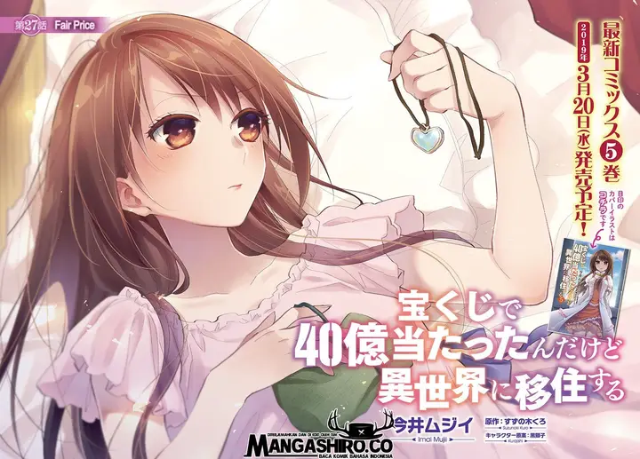 image-komik-takarakuji-de-40-oku-atatta-n-dakedo-isekai-ni-ijuu-suru-chapter-27-5/22
