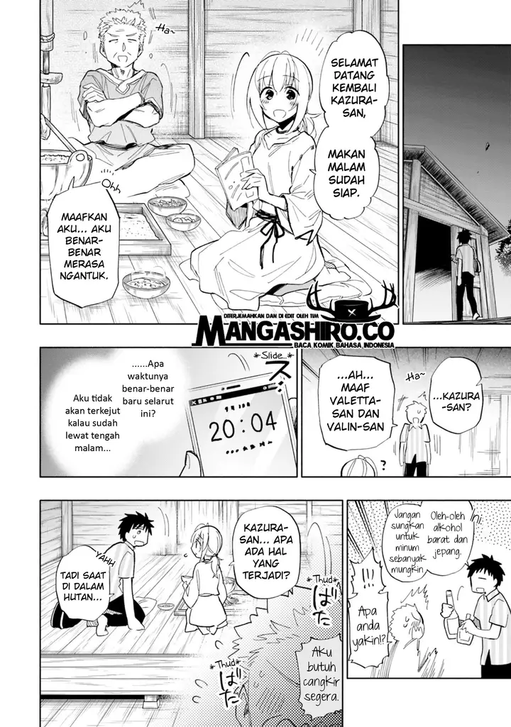 image-komik-takarakuji-de-40-oku-atatta-n-dakedo-isekai-ni-ijuu-suru-chapter-31-25/40