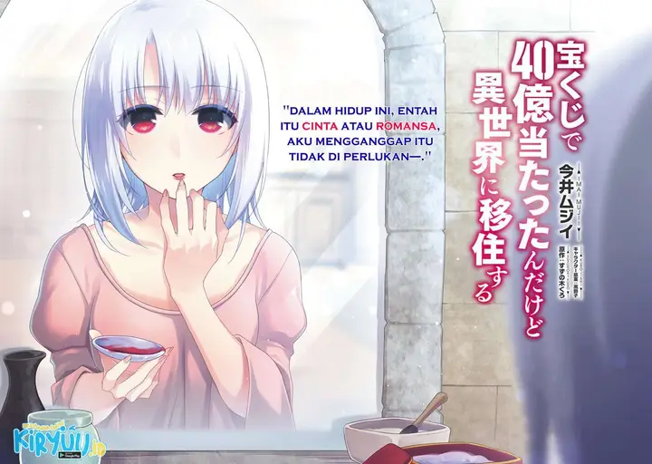 image-komik-takarakuji-de-40-oku-atatta-n-dakedo-isekai-ni-ijuu-suru-chapter-38-3/19