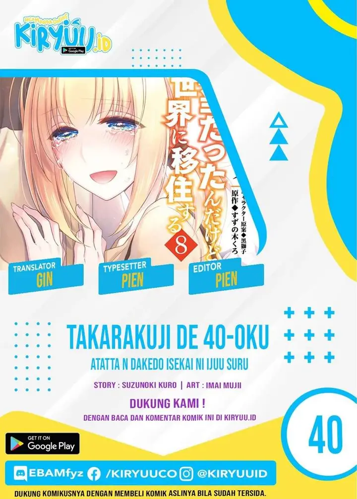 image-komik-takarakuji-de-40-oku-atatta-n-dakedo-isekai-ni-ijuu-suru-chapter-40-0/21