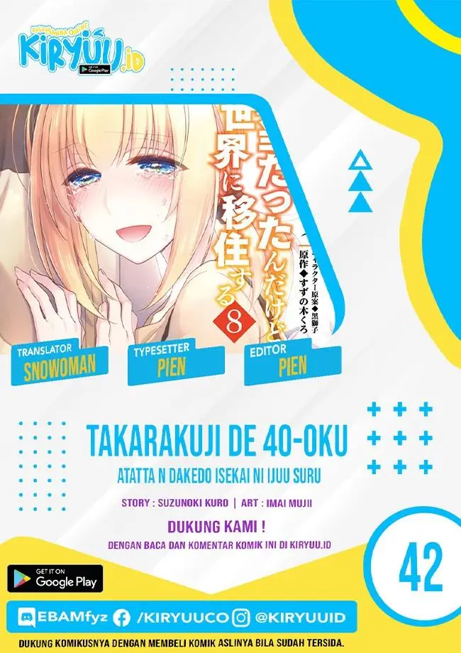 image-komik-takarakuji-de-40-oku-atatta-n-dakedo-isekai-ni-ijuu-suru-chapter-42-0/33