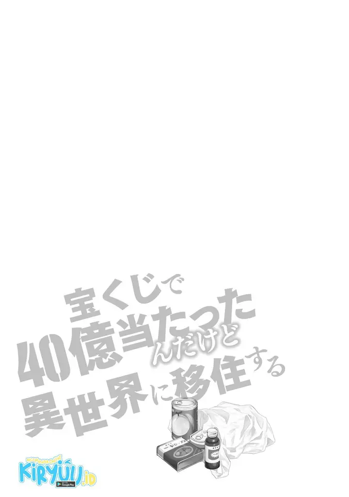image-komik-takarakuji-de-40-oku-atatta-n-dakedo-isekai-ni-ijuu-suru-chapter-42.5-15/20