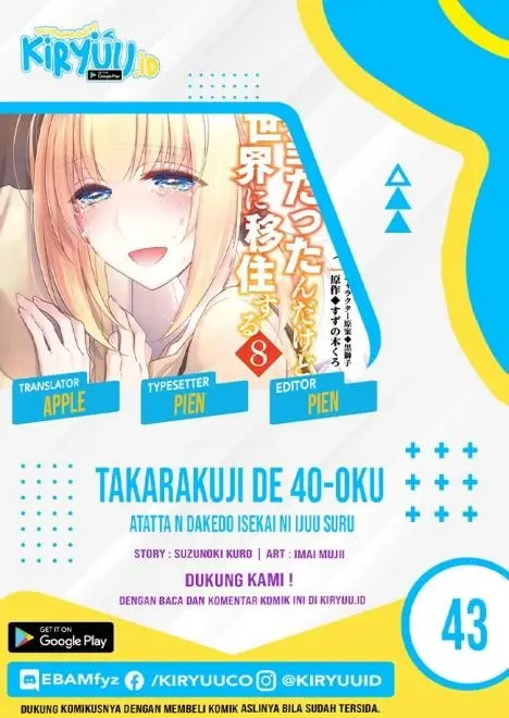 image-komik-takarakuji-de-40-oku-atatta-n-dakedo-isekai-ni-ijuu-suru-chapter-43-0/18