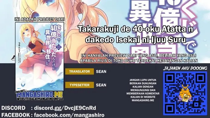 image-komik-takarakuji-de-40-oku-atatta-n-dakedo-isekai-ni-ijuu-suru-chapter-47-0/37