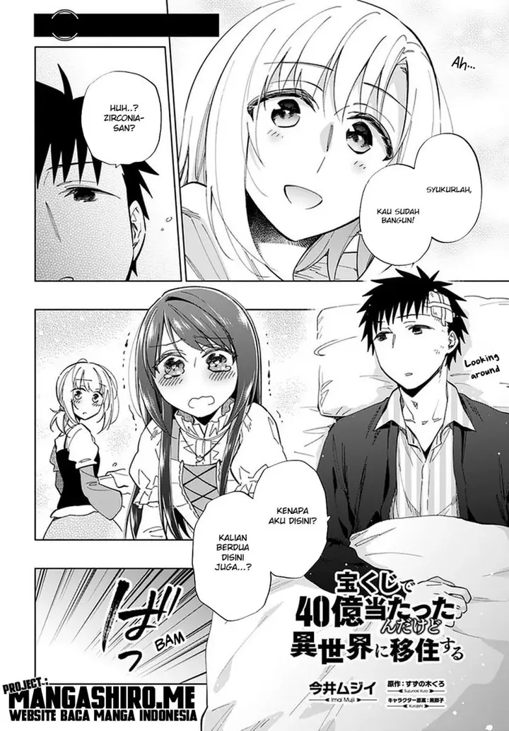 image-komik-takarakuji-de-40-oku-atatta-n-dakedo-isekai-ni-ijuu-suru-chapter-47-2/37