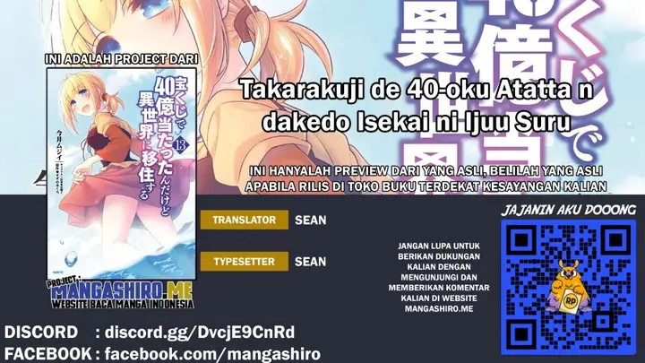 image-komik-takarakuji-de-40-oku-atatta-n-dakedo-isekai-ni-ijuu-suru-chapter-49-0/35