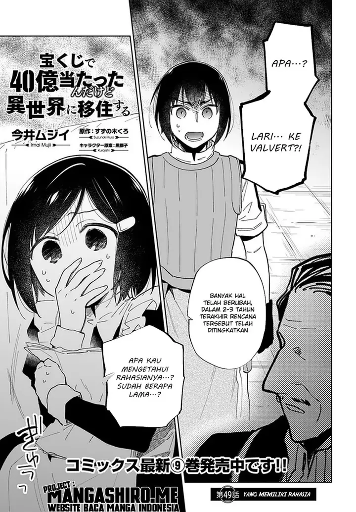 image-komik-takarakuji-de-40-oku-atatta-n-dakedo-isekai-ni-ijuu-suru-chapter-49-1/35