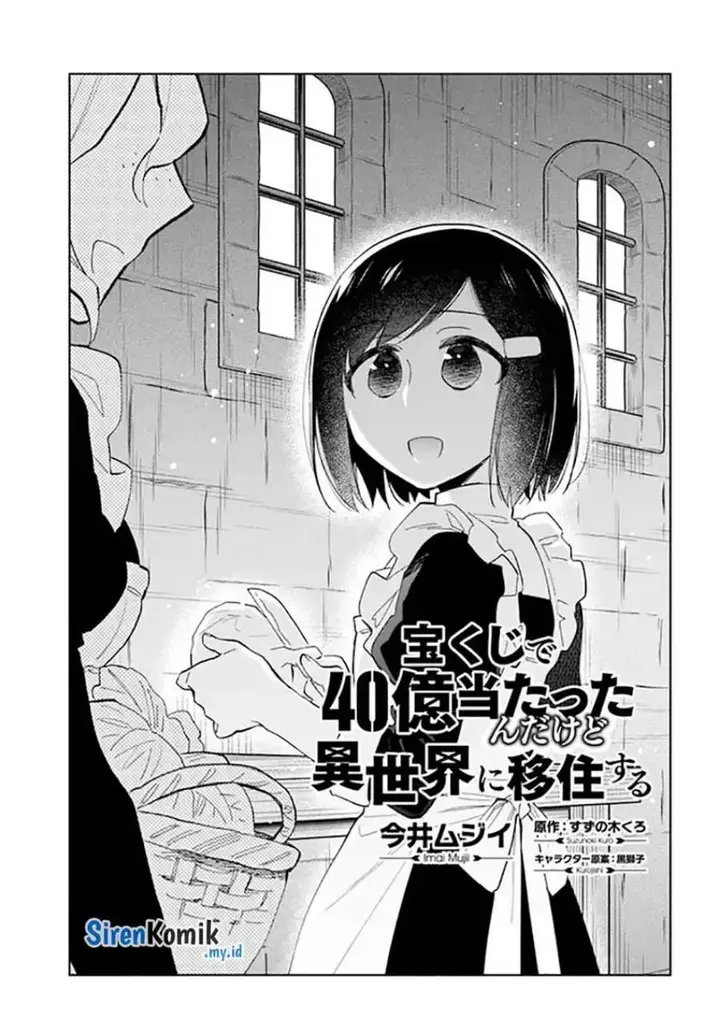 image-komik-takarakuji-de-40-oku-atatta-n-dakedo-isekai-ni-ijuu-suru-chapter-50-3/37
