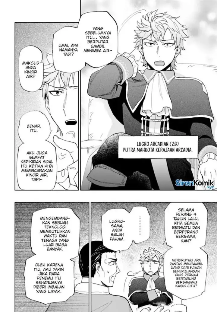 image-komik-takarakuji-de-40-oku-atatta-n-dakedo-isekai-ni-ijuu-suru-chapter-51-29/36