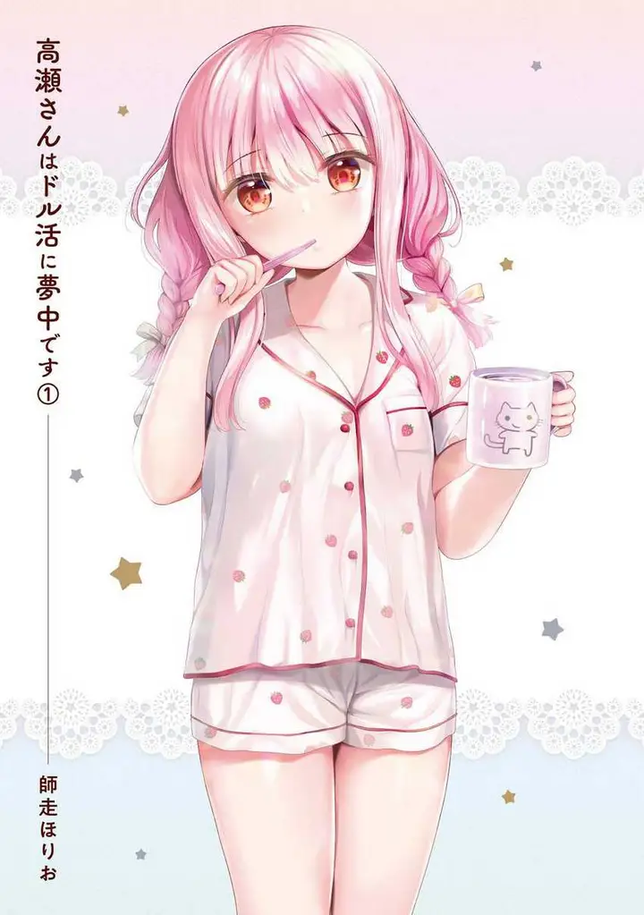 image-komik-takase-san-wa-doru-katsu-ni-muchuu-desu-chapter-1-3/38