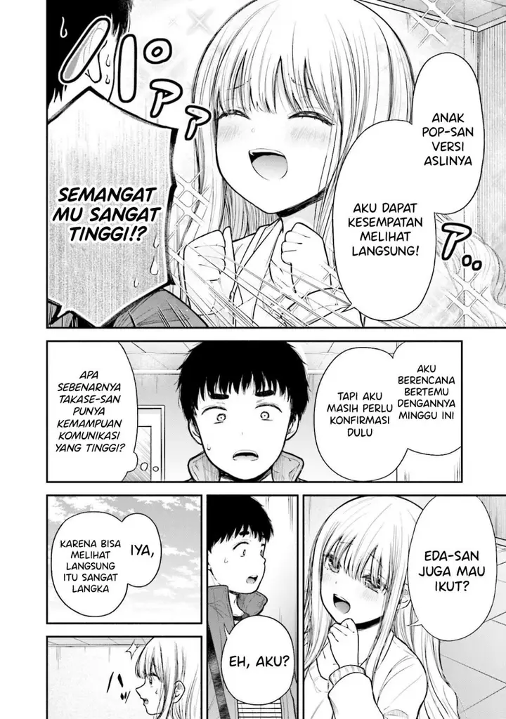 image-komik-takase-san-wa-doru-katsu-ni-muchuu-desu-chapter-7-8/34
