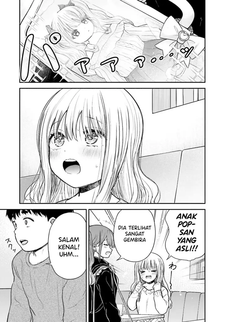 image-komik-takase-san-wa-doru-katsu-ni-muchuu-desu-chapter-7-15/34