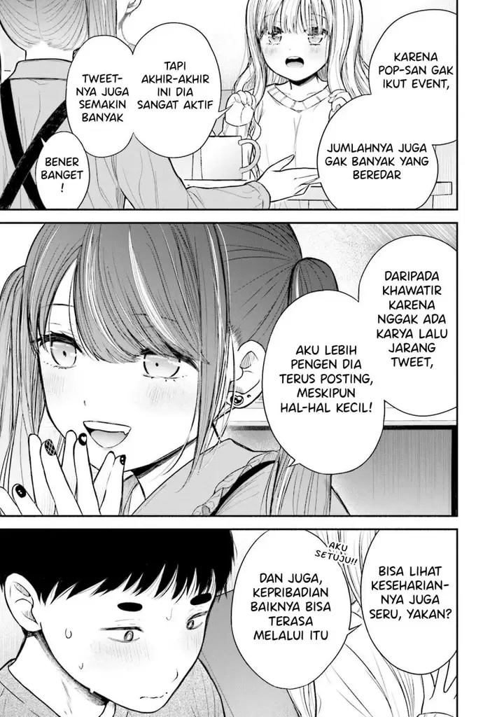 image-komik-takase-san-wa-doru-katsu-ni-muchuu-desu-chapter-7-19/34