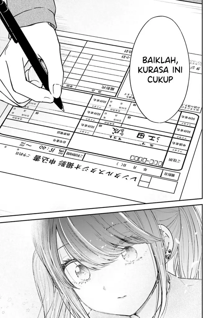 image-komik-takase-san-wa-doru-katsu-ni-muchuu-desu-chapter-7-23/34