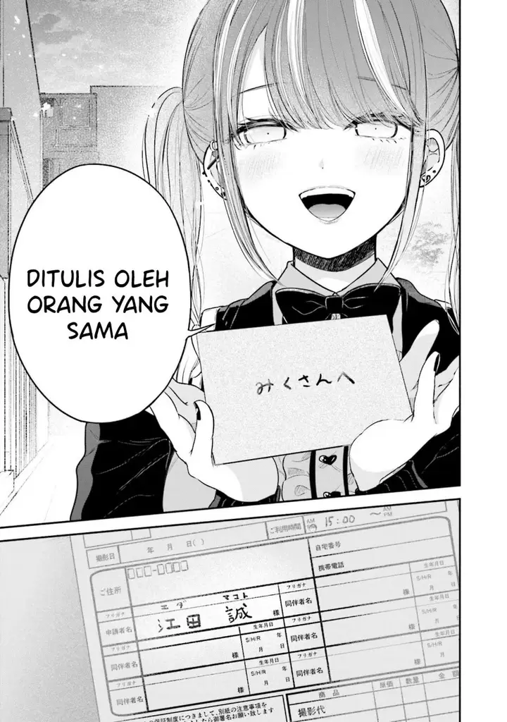 image-komik-takase-san-wa-doru-katsu-ni-muchuu-desu-chapter-7-29/34