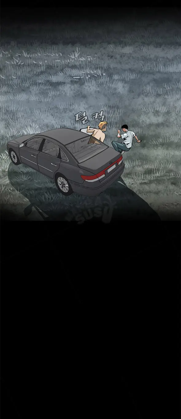 image-komik-take-a-peek-chapter-1-20/69