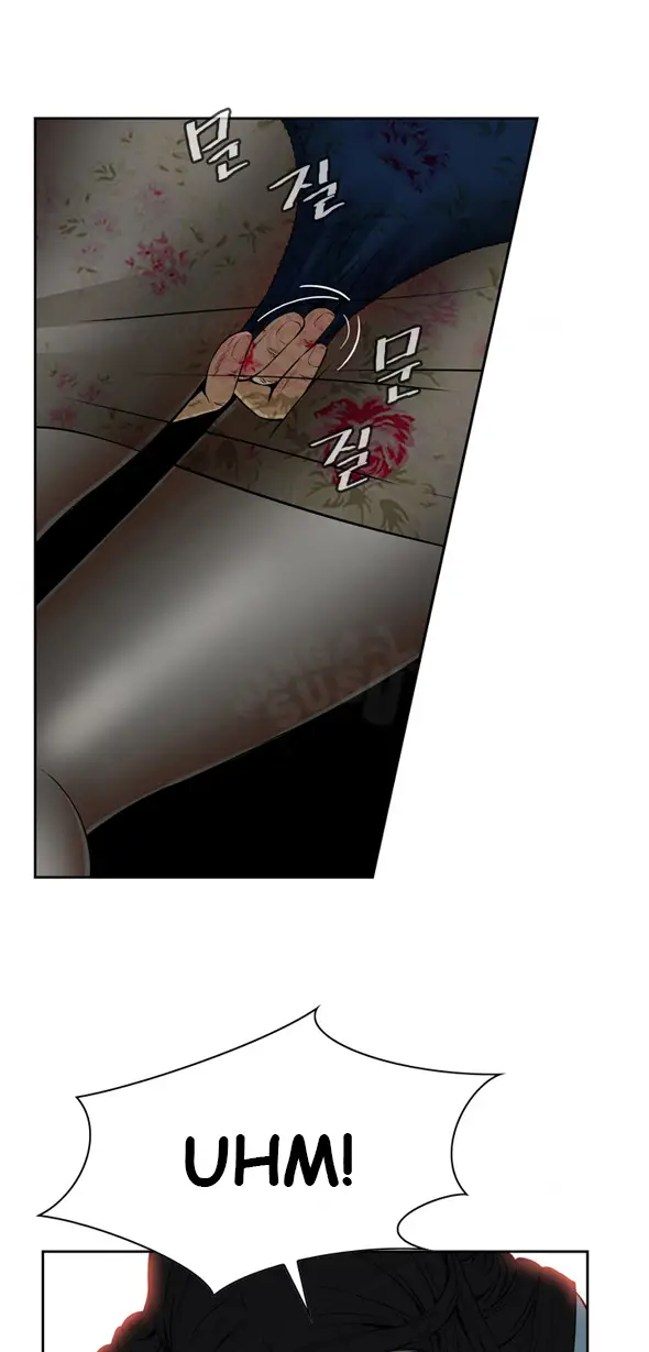 image-komik-take-a-peek-chapter-1-43/69