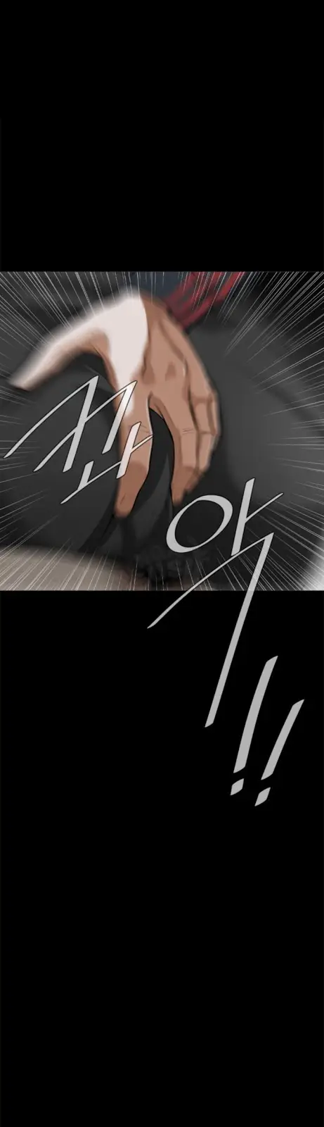 image-komik-take-a-peek-chapter-10-5/43