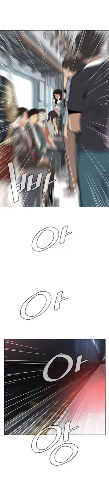 image-komik-take-a-peek-chapter-10-22/43