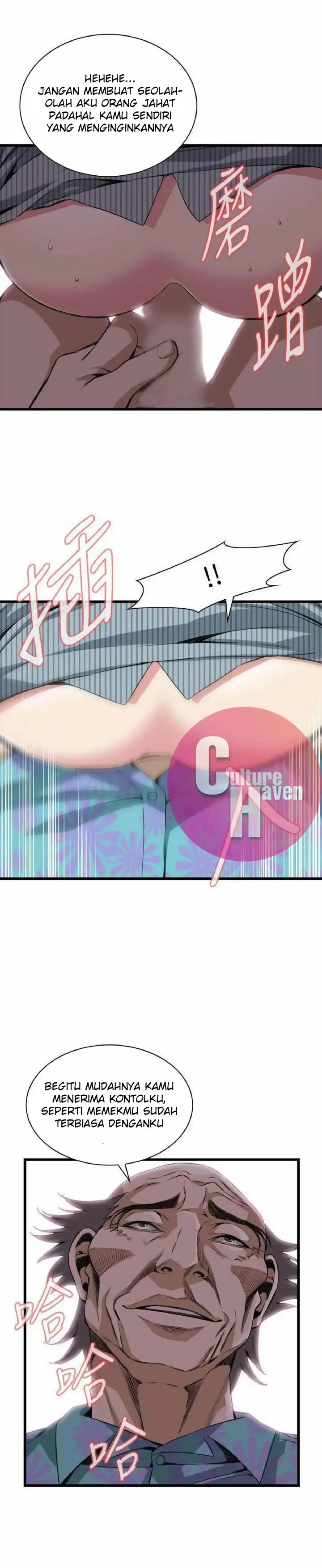 image-komik-take-a-peek-chapter-100-9/28